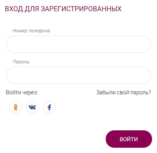 Вход в личный кабинет Кари