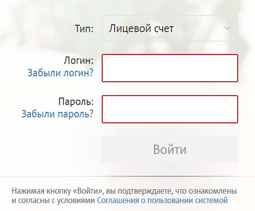 Вход в личный кабинет МТС спутниковое ТВ