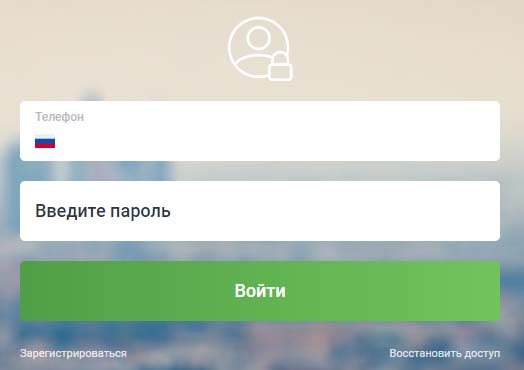Вход в личный кабинет Миг Кредит