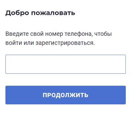Вход в личный кабинет Модульбанка