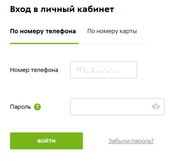 Вход в личный кабинет Пятерочки