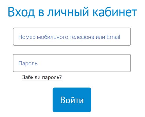 Вход в личный кабинет Веб Займ