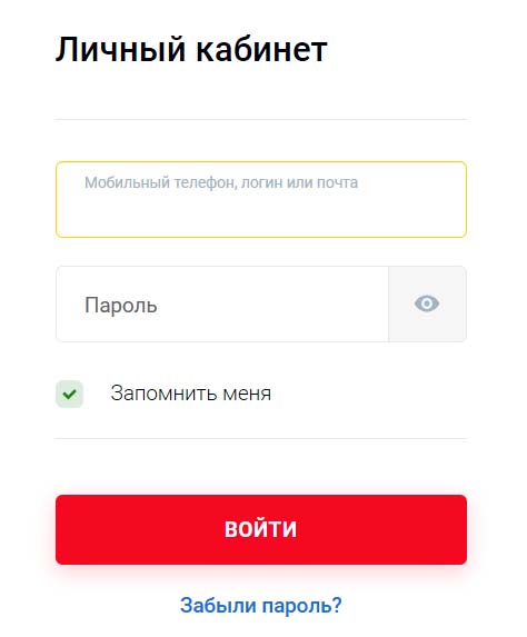 Вход в личный кабинет Веббанкир
