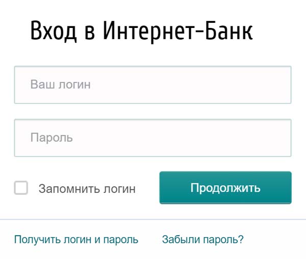 Вход в личный кабинет Запсибкомбанка
