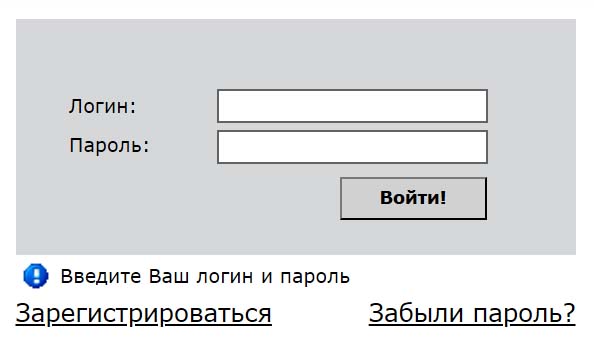 Вход в личный кабинет банка Россия