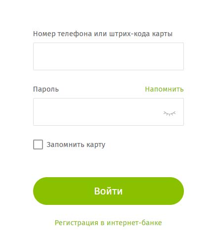 Вход в личный кабинет карты Кукуруза