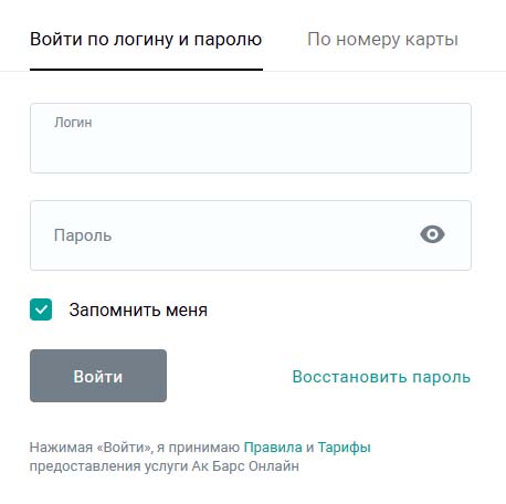 Вход в онлайн банк АК Барс
