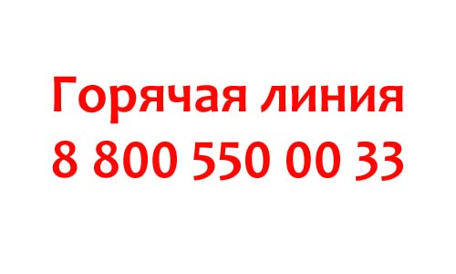 Контакты Аптеки от Склада