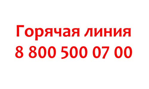 Контакты Дело банка