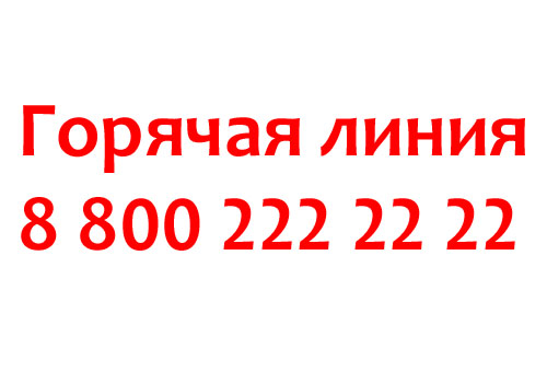 Контакты ФНС