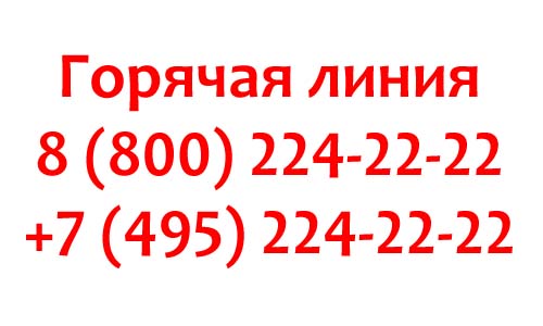 Контакты ФСБ