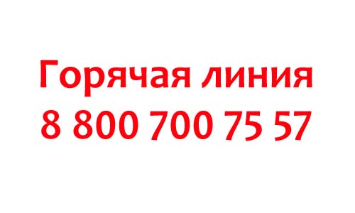 Контакты Фольксваген банка