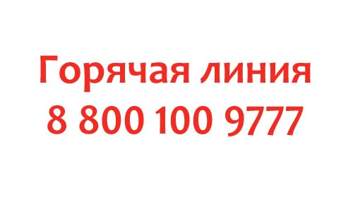 Контакты Иркутскэнергосбыт
