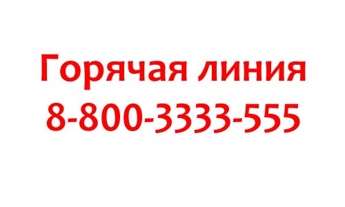 Контакты Левобережного банка