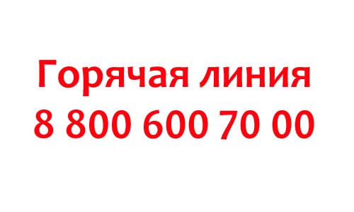 Контакты МФО «Отличные Наличные»