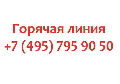 Контакты Метрокредит