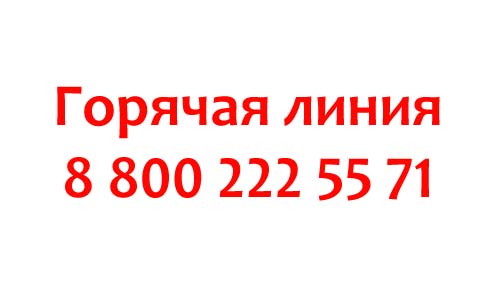 Контакты Министерства образования