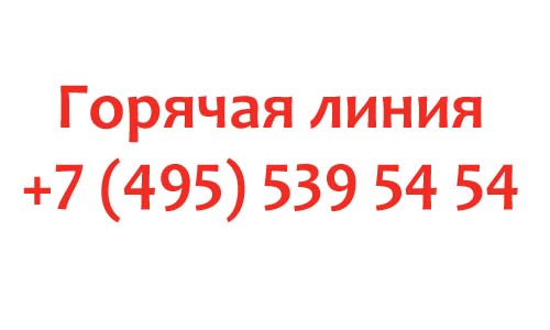 Контакты Московского паркинга