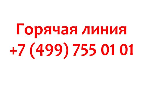 Контакты Мослифт