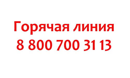 Контакты Мострансавто