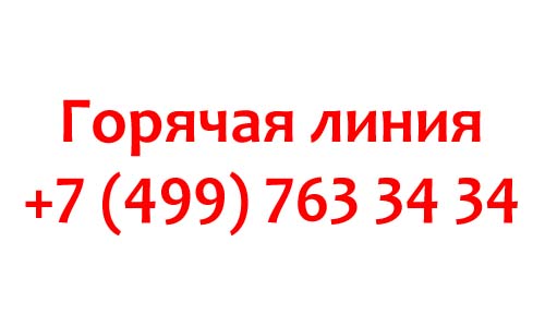 Контакты Мосводоканала