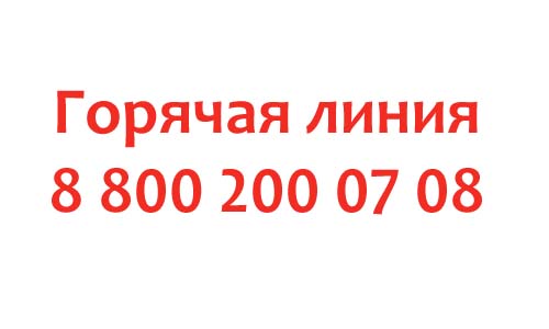 Контакты Рокетбанка