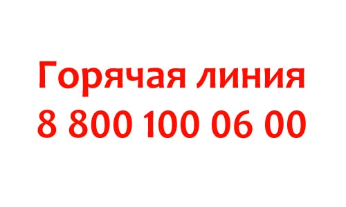 Контакты СКБ-Банка