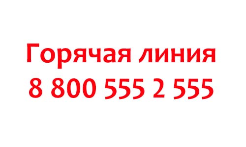 Контакты СМП Банка
