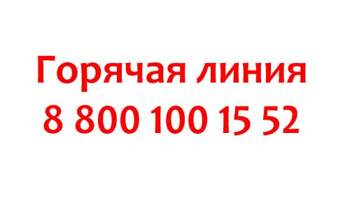 Контакты Сочинских электрических сетей
