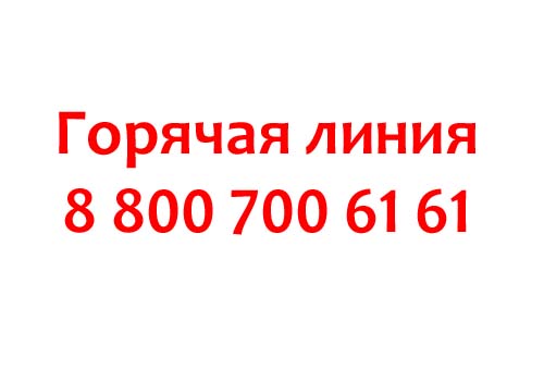 Контакты Turkish Airlines