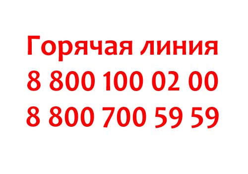 Контакты УБРиР