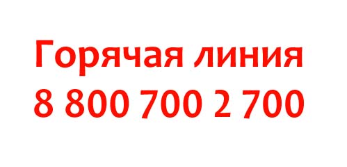 Контакты ВУЗ-банка