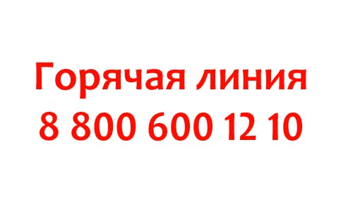 Контакты Яндекс Еда
