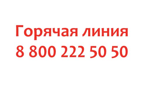 Контакты банка Санкт-Петербург