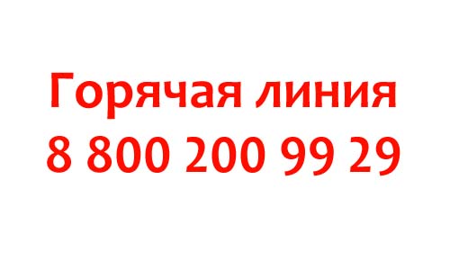 Контакты банка «Центр-Инвест»