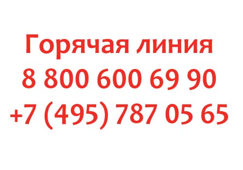 Контакты интернет-магазина Кораблик