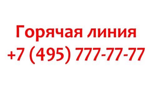 Контакты по вопросам ЖКХ