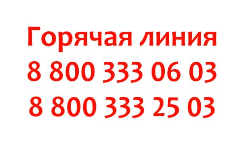 Контакты страховой компании МАКС