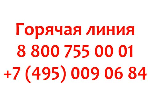 Контакты страховой компании Согласие