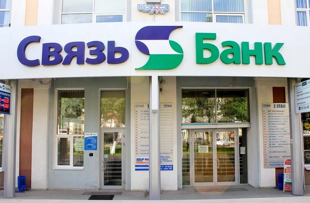 Связь Банк