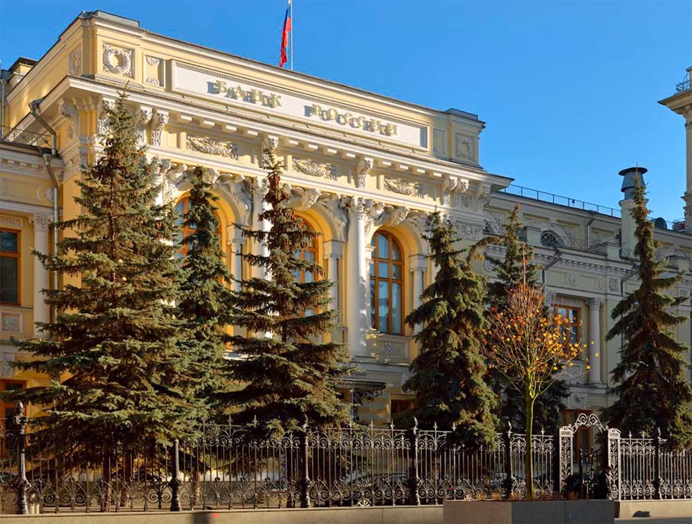 Центральный банк Российской Федерации