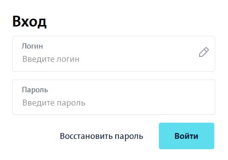 Вход в личный кабинет Фольксваген банка