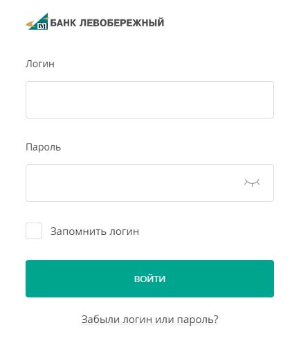 Вход в личный кабинет Левобережного банка