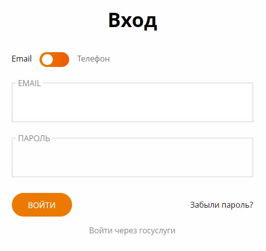 Вход в личный кабинет СК Согласие