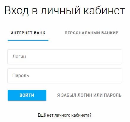 Вход в личный кабинет СМП Банка