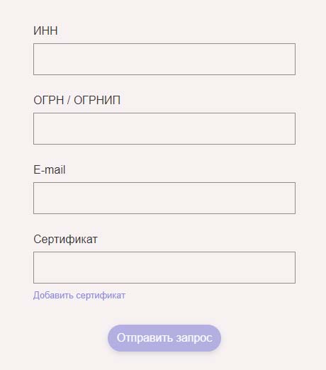 Вход в личный кабинет Центробанка