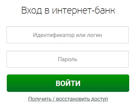 Вход в личный кабинет ВУЗ-банка