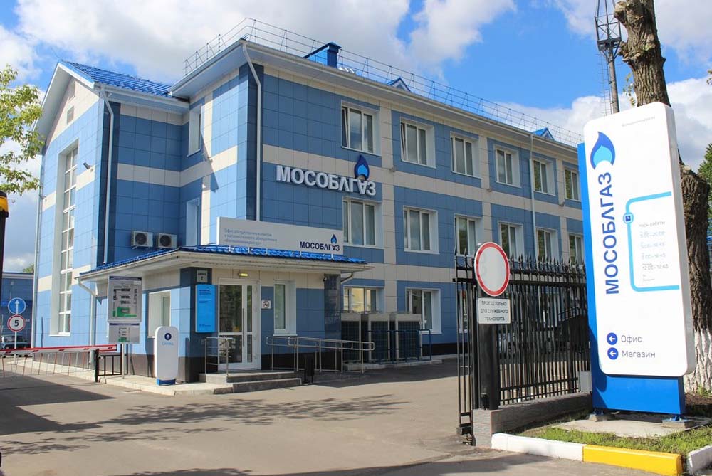 Здание Мособлгаза
