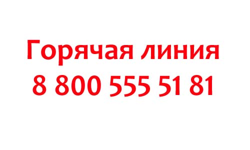 Контакты 1xBet