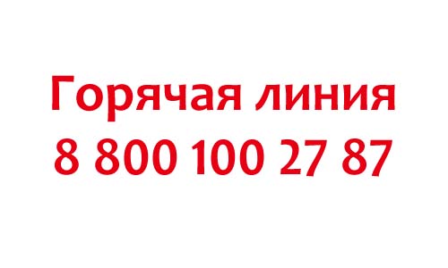 Контакты Asus